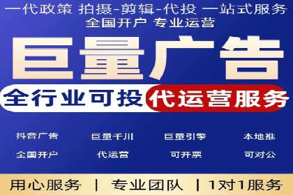 实战案例分享：SEM代运营机构助力企业营销